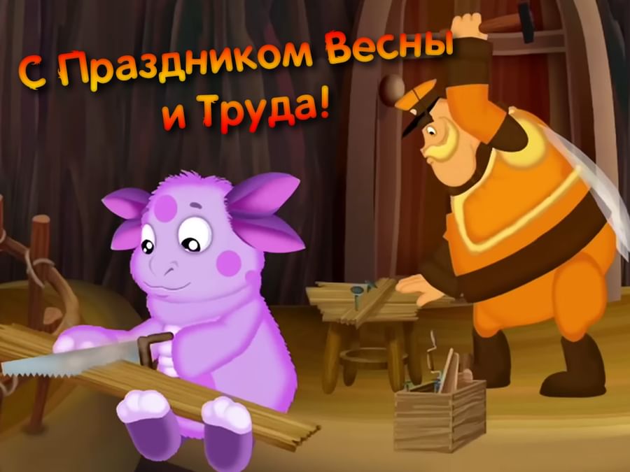 Пять ночей с лунтиком безопасности офиса