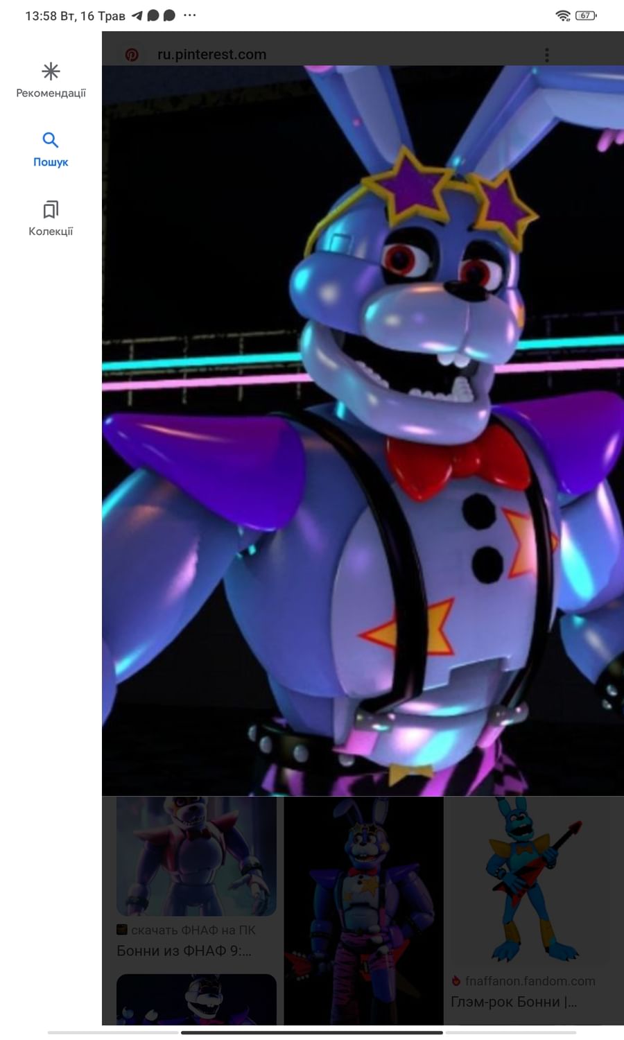 fnaf 9 security breach on Pinterest