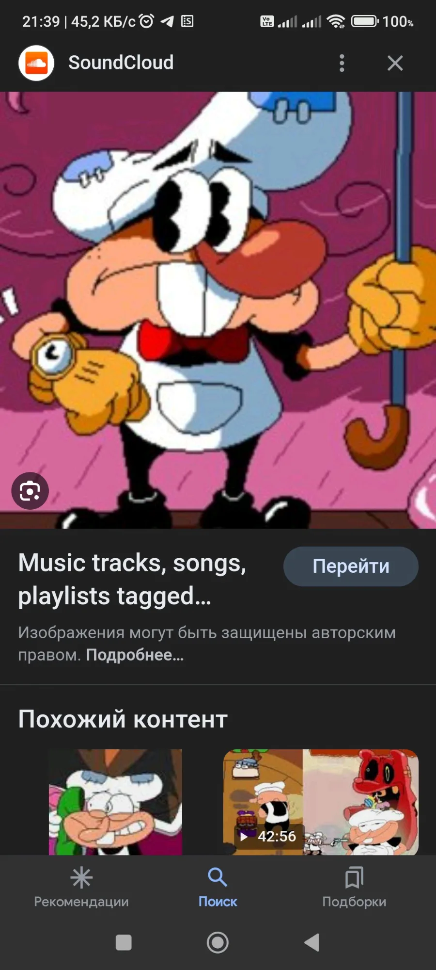 Music tracks, songs, playlists tagged flumpty on SoundCloud