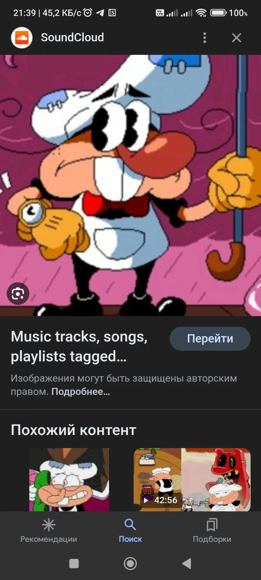 Music tracks, songs, playlists tagged roblox on SoundCloud