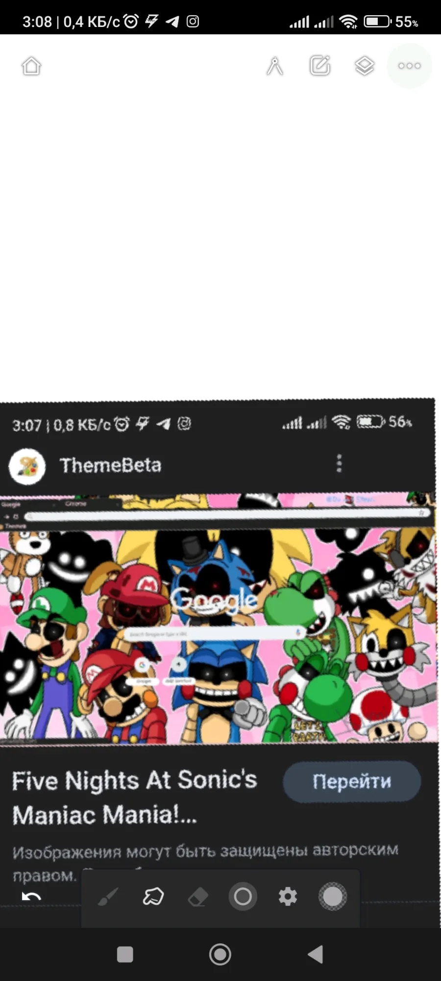 Darkspine Sonic Theme Chrome Theme - ThemeBeta