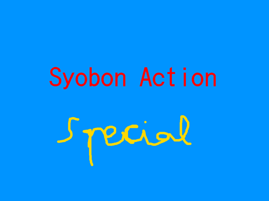 ⭐ Syobon Action All Stars [Cat Mario All-Stars] ⭐ by Zokalal