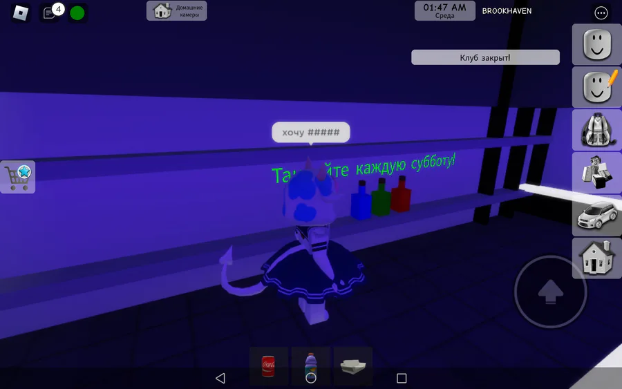 Mime 4nd Dash (Roblox) 