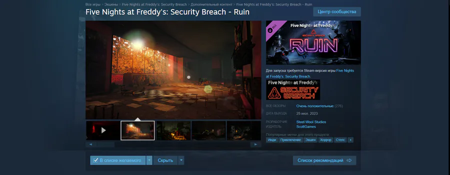 Five Nights At Freddy's Security Breach: ruin fanmade by Diamond Studio  Official - Game Jolt