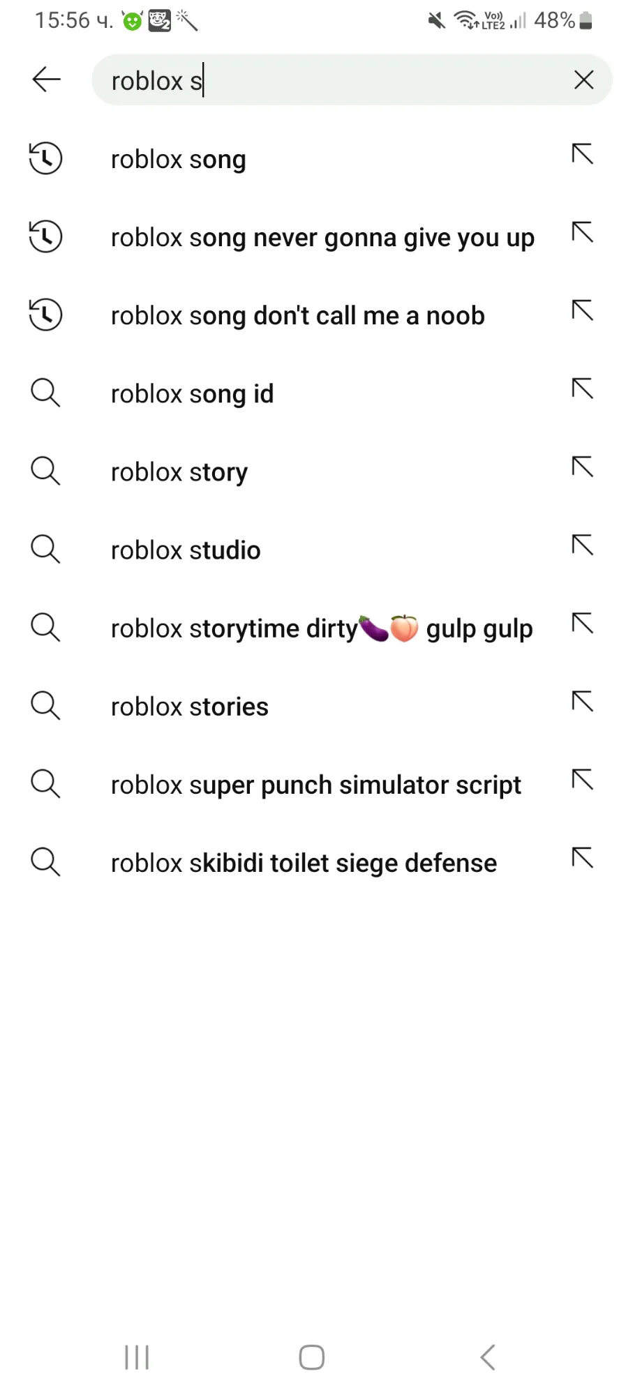 Don't Search Roblox Noob 