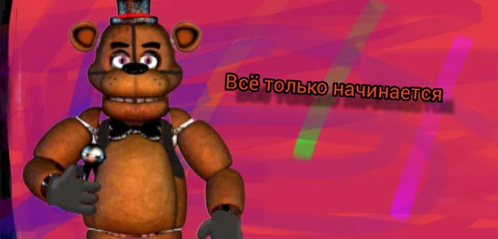 Withered Freddy UCN Jumpscare 