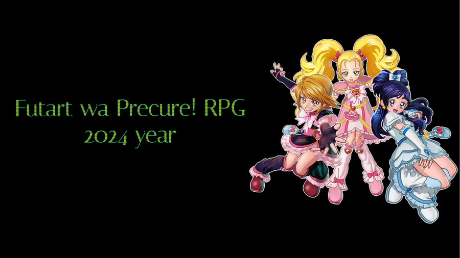 Первый Тизеры - Futari wa Precure! RPG - 1Q 2024 Year - Futari wa Precure!  RPG (2024) by Василий Канчий