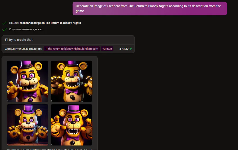 Fredbear 2.0 (The Return to Bloody Nights)/Gallery