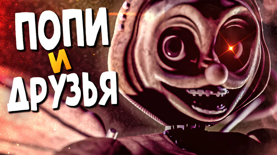 Communauté Steam :: Vidéo :: ФНАФ ИГРА СО ВСЕЙ БАНДОЙ ГРЕННИ ▻ FNAF  Slendrina's Freakish Friends