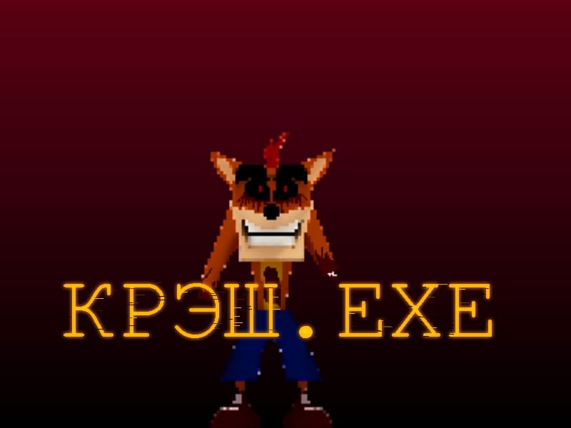 C exe. Gamejolt игры exe. Кот ехе.