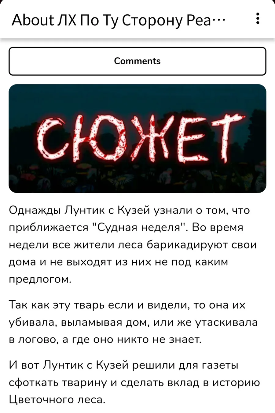 Кузнецов [А] on Game Jolt: 