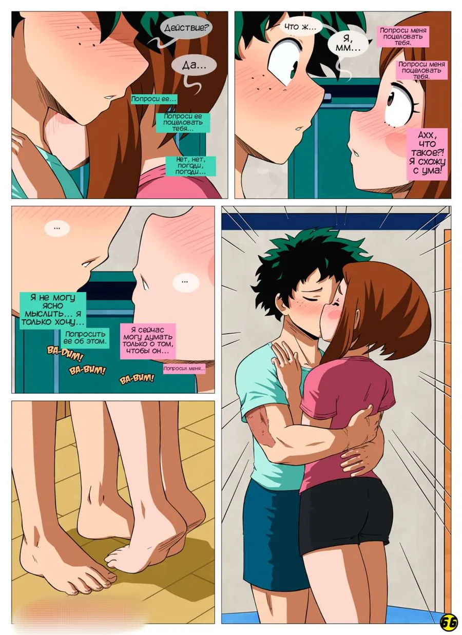 My hero academia porn comics i see you