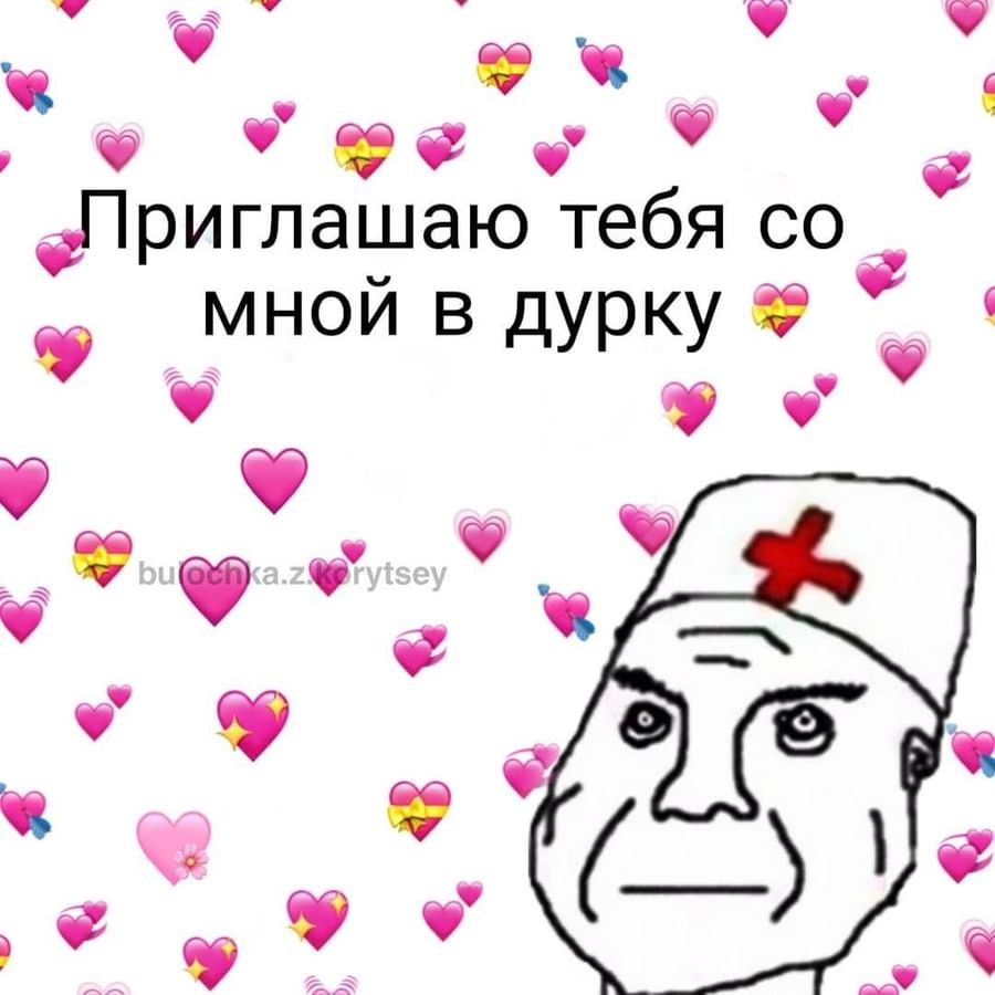 Милые пикчи для подруги