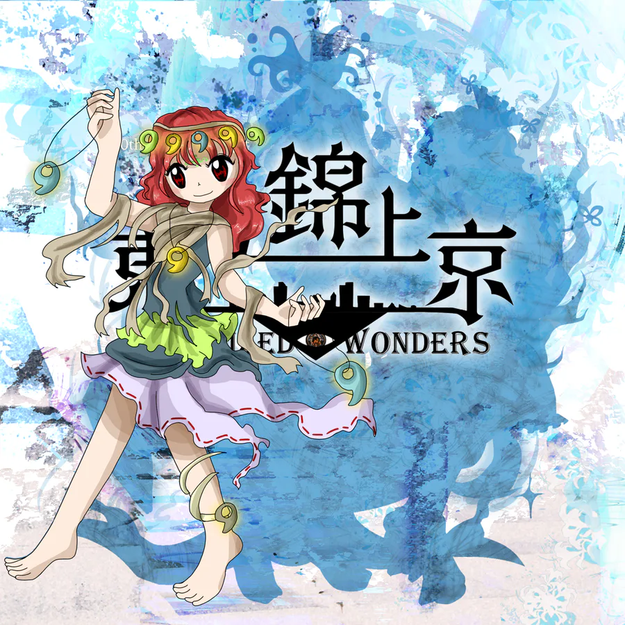 毒子博麗☆ on Game Jolt: 