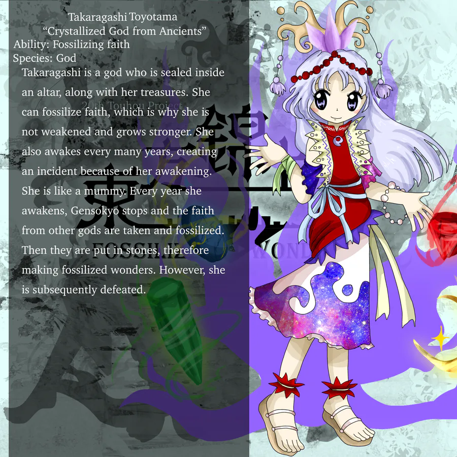 毒子博麗☆ on Game Jolt: 