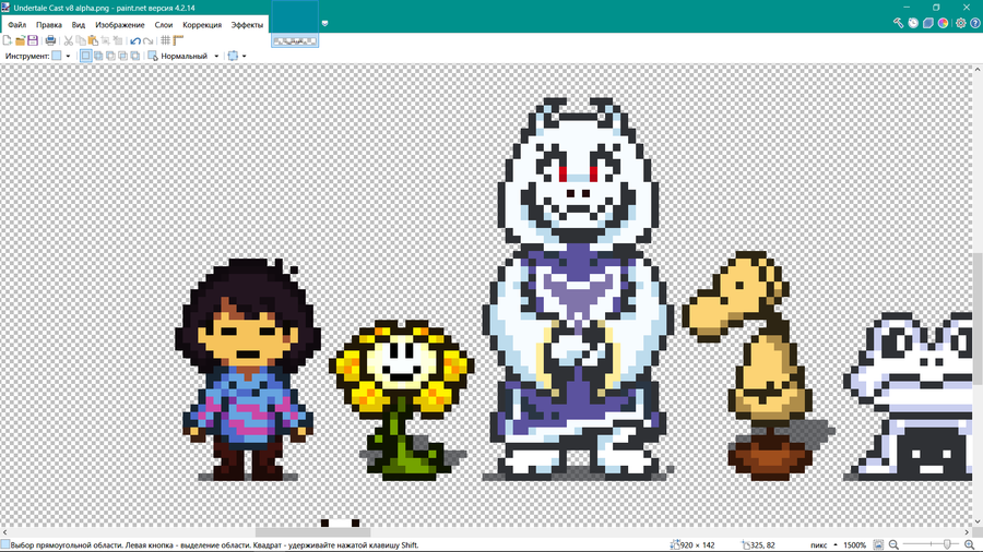 Underswap flowey sprite remake