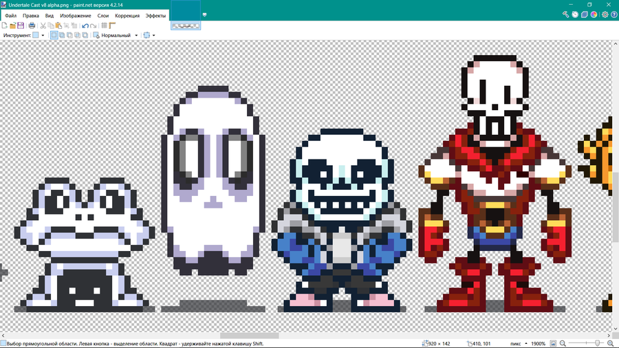 Sans Battle Sprite - Grid Paint