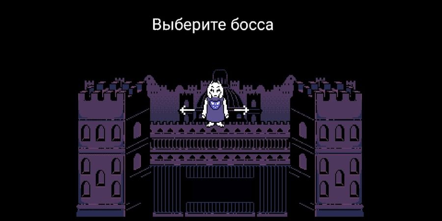 undertale game jolt android