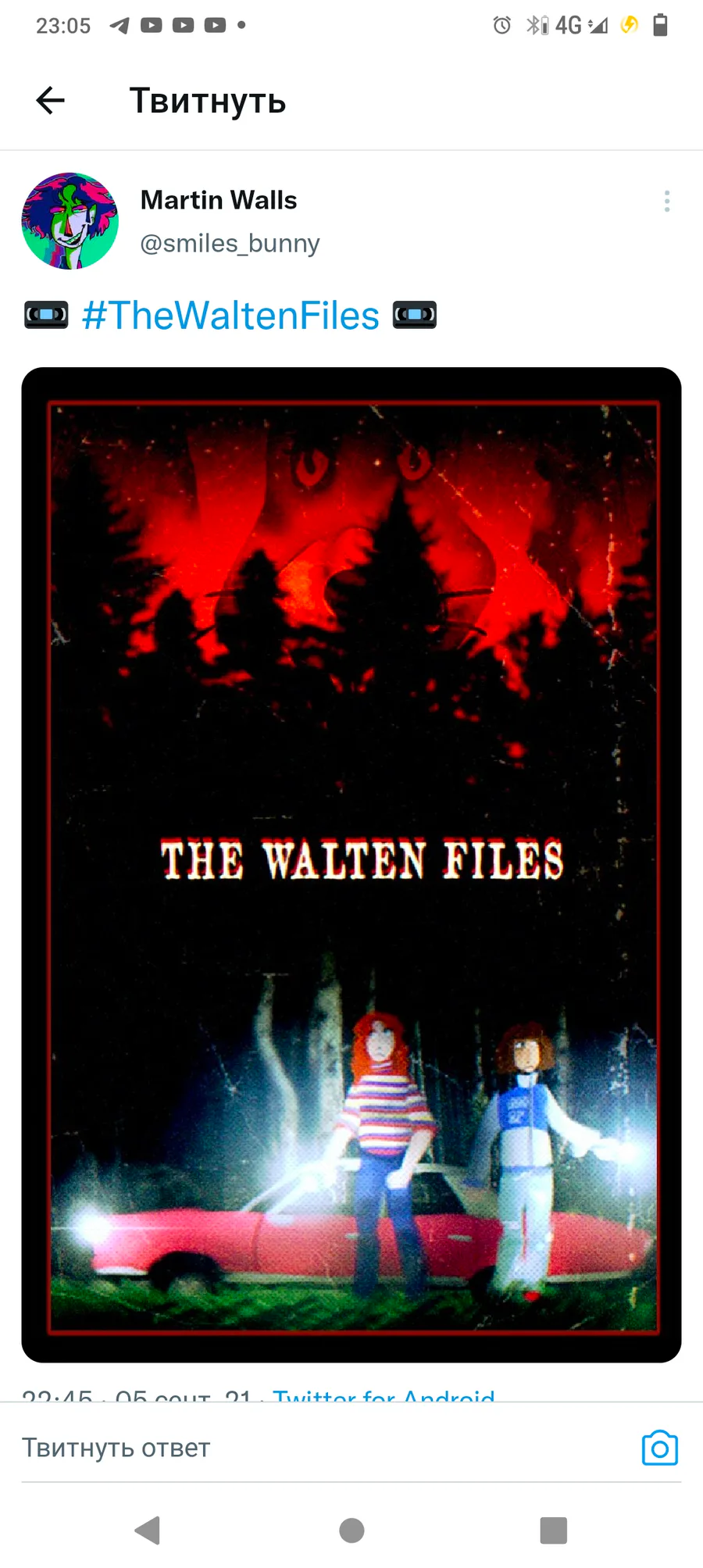 Teaser, The Walten Files Wiki