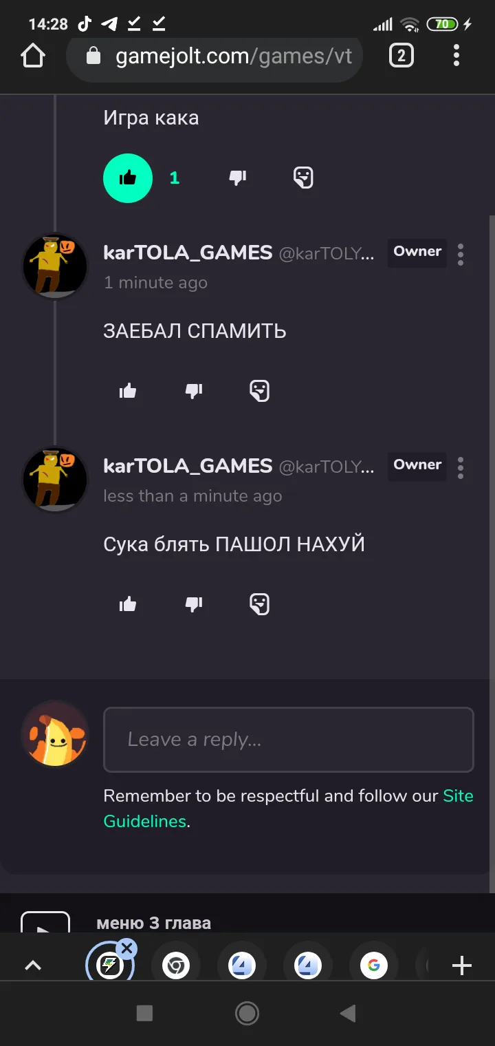 Свалка on Game Jolt: 