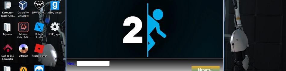 Portal 2 Launcher By Blixer Yt Game Jolt