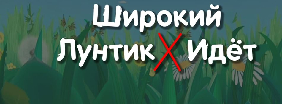 Лунтик Новые Сборник 2022 Года