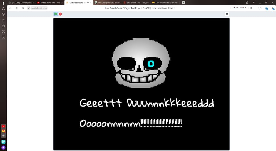 Sans Simulator - Remixes