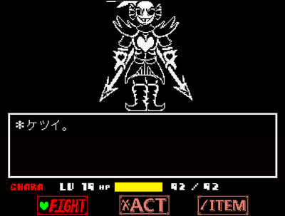 Undertale Sans Head Fight - Physics Game by ssstampy2