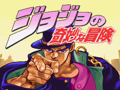 Baixar e jogar JoJo bizarre Adventure Ps1