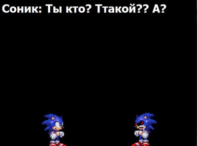 Sonic exe и мир грибов