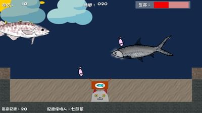 香箱貓抓魚by Bennychi0007 Game Jolt