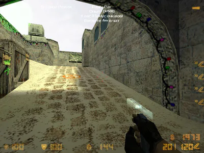 Counter Strike 2.0 