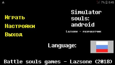 android undertale emulator