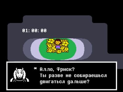 John brain undertale что будет если