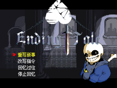 Endingtale Sans Fight by onezhazha - Game Jolt