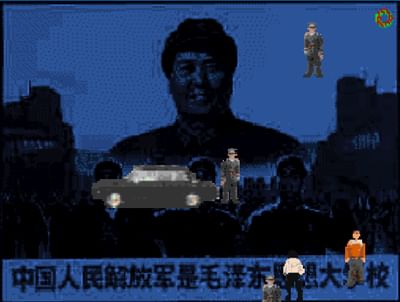 download hong kong 97 download hong kong 97