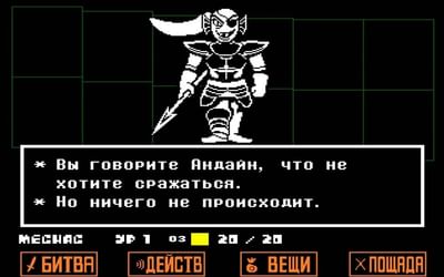 Что такое омега таймлайн undertale