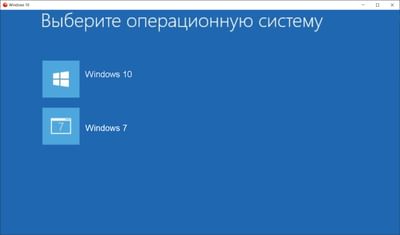 Windows 10 xe что это