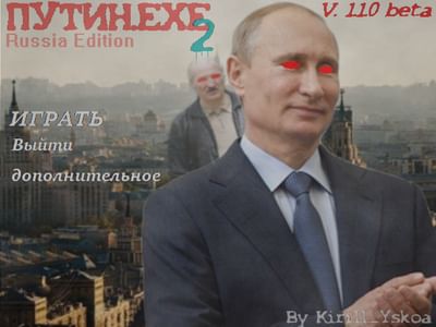 Путин.exe 2 by Kirill_Yskoa - Game Jolt