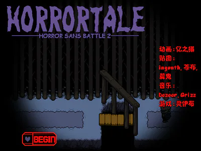 Horror Sans Battle(Undertale fan game) by EeveeLing - Game Jolt