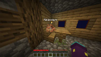 (Доп.) Красныч