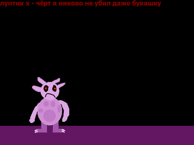 Лунтик Новый Год Наоборот Лунтик Новый Год Наоборот