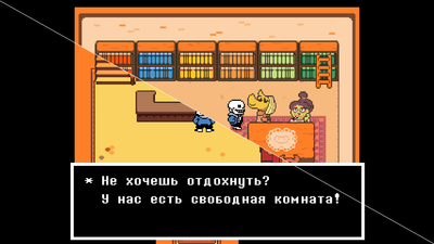 Гостиница\Библиотека (Русский)