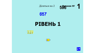 Геймплей