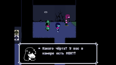 Другие игроки могут взаимодействовать с миром!