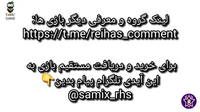 چند شب با میم ها