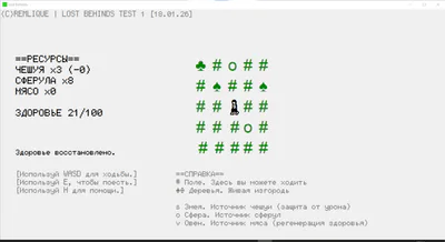 Используйте справку, чтобы узнать всё об игровых объектах
