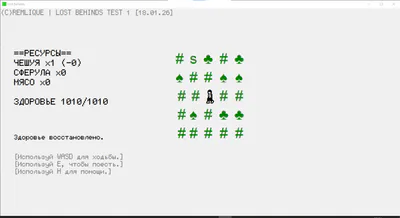 Исследуй мир и собирай как можно больше ресурсов!