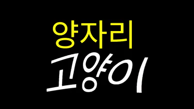 Korea Logo