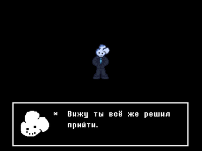Незаконченная касцена